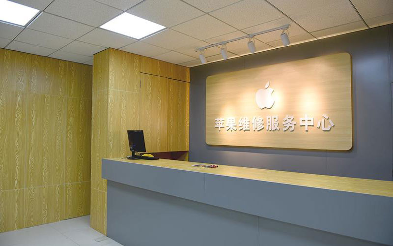青岛市南区东莞iphone维修网点查询（苹果11修内屏幕多少钱）