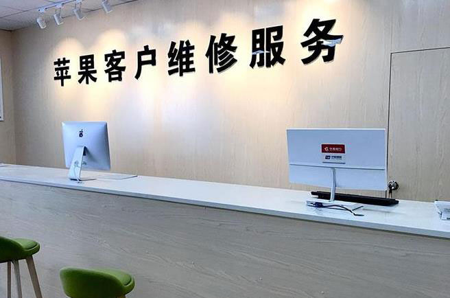 青岛市南区成都apple维修（12触摸屏幕多少钱）